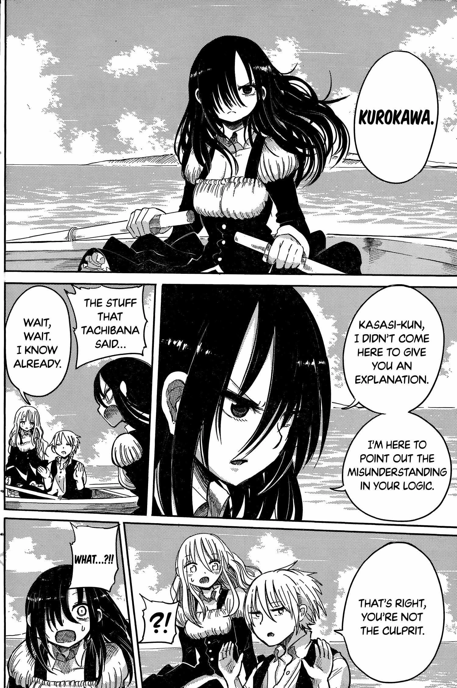 Ningyo no Hanako Chapter 4 29